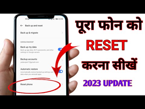 How to reset your Android phone || apne phone ko reset kaise kare #tech #phonereset