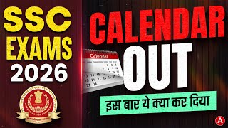SSC Exam Calendar 2026 Out | SSC Calendar 2026 | SSC CGL/CHSL/MTS/GD Exam Dates Update | By SSC Adda