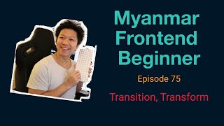 Myanmar Web Developer - Episode 75 - CSS Transition Transform