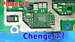 all Android Mobile power ic replace// किसी भी Android Mobile का power ic बदले