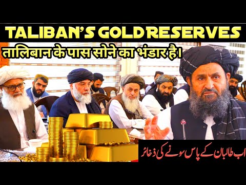 Taliban's Government New Law | Now you have to Pay Gold to Extract Gold