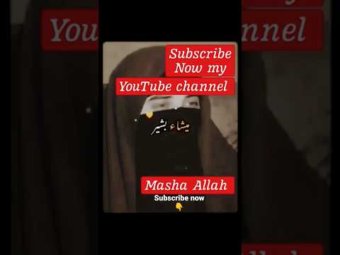 #islamicvideo #trandingshorts  #newvideo #newstatus #islamicstatus #trandingshorts  #viralshorts