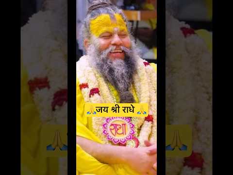 🙏जय श्री राधे 🙏 Bhagwan Ke Kripa Se Profitable Trader hoo #shorts #nifty50 #intraday #foryou #vip