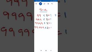 multiplication pattern with 2 #basic maths #maths shorts #maths tuition #easymaths #Like&Subscribe