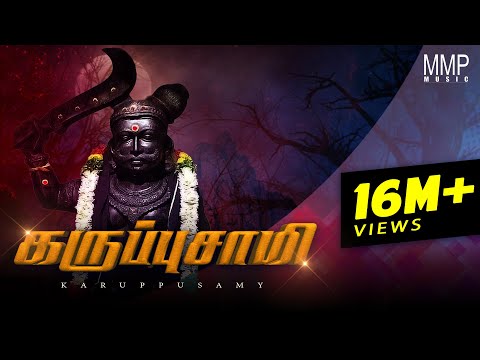 Karuppu Samy | Kravanah | Karimalai Karuppa | Official Song (2019)