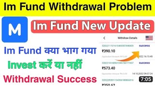 I'm Fund App new update / I'm Fund App ke payment proof full video