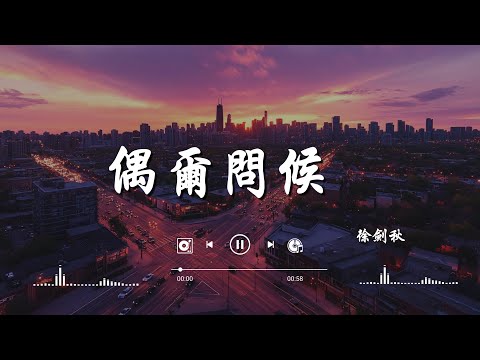 毒藥   愛絕不撤退, 洪嘉源   愛過的人都有遺憾, 承桓 - 不遺憾了吧『不遺憾了吧 至少你會愛著他，把我們曾經失去的又再擁有。』【高音質|動態歌詞Lyrics】♫