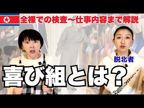 [Tragic] What are the horrifying events you experience the moment you join the joy squad? A North...