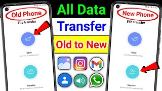 Purane Phone Se New Phone Mein Data Transfer Kaise Kare | Old Phone Se New Phone Me Data Transfer