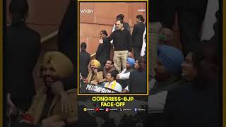 Lok Sabha: Verbal Spat Between LoP Rahul Gandhi & Ravneet Singh | Congress Vs BJP | Shorts