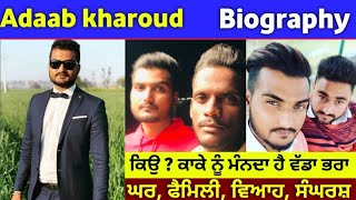 Adaab kharoud ! biography ! lifestyle ! interview ! success story ! family! marriage ! carrier!songs