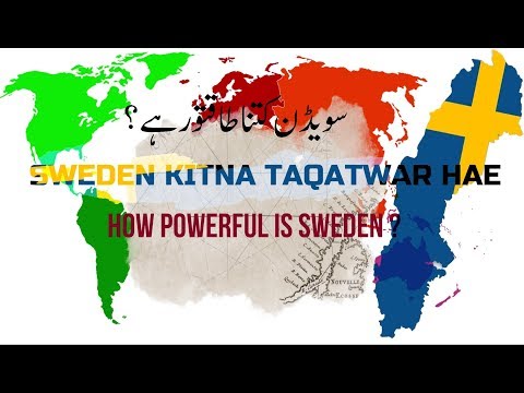 How Sweden is a Developed Country/Nation  (Hindi/ Urdu)