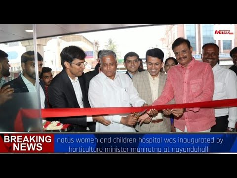 Bangalore Metro News coverage of the Grand Inauguration of Natus Women & Children Hospital