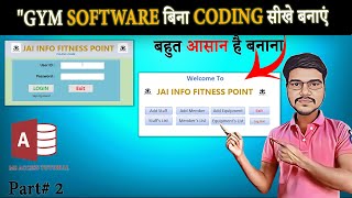 How to Make Gym Management System | Gym Management System in MS Access