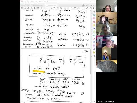 Conversational Hebrew class 2