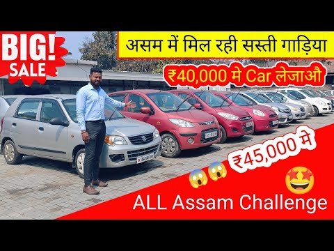 Most Cheapest Alto K10 In Assam | Best Used Car Dealership In Assam | Second Hand Cars In True Value