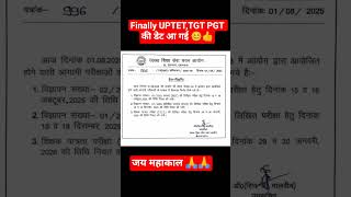 Finally UPTET,TGT,PGT EXAMS DATE IS CLEAR #uptet #tgtpgtexam #tgtexamdate #uptetexam #pgtexam