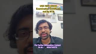 UGC 2024 Exam Certificate Released by NTA | #UGC2024 #NTAUpdate #ExamNews #UGCCertificate #Shorts