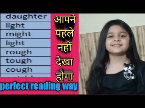 vocabulary power..kaise bachho ko vocabulary power strong bnaye. learn with fun
