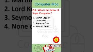 computer mcq test 1 #gkquestion #question #quiz #test #joa #upsc #computerquestionsandanswers