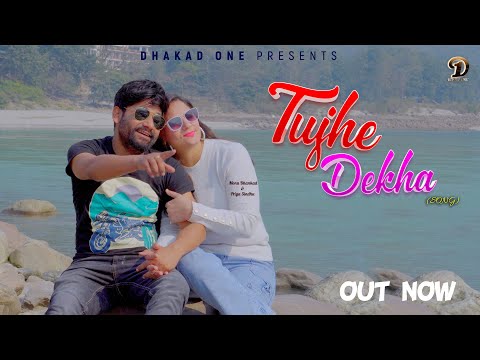 Tujhe Dekha | Monu Dhankad | Priya Sindhu | New Heart Touching Song 2024 | Latest Hindi Song 2024