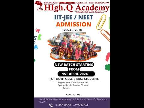 IIT-jEE/ NEET Admission open | High Q Academy