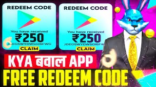 FREE REDEEM CODE | FREE REDEEM CODE APP | HOW TO GET FREE REDEEM CODE | GOOGLE PLAY REDEEM CODE FREE
