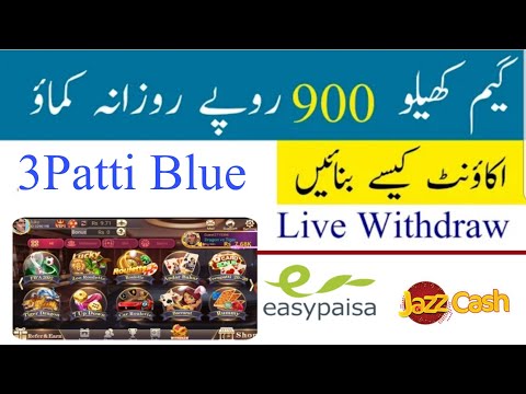 3 patti blue account kaise banaye |  teen patti real cash game | 3 patti blue | teen patti blue