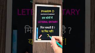 Pharm D lateral entry after B pharma  | Doctor of Pharmacy #pharmd #pharmcist #doctorofpharmacy