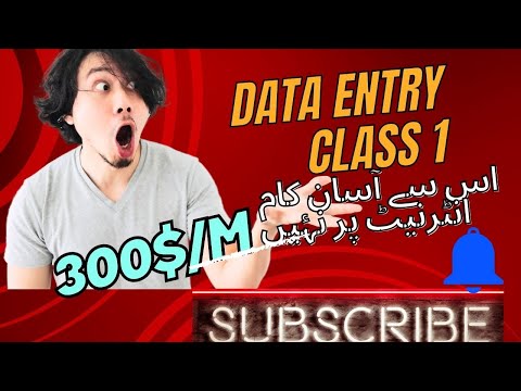 Step-By-Step Guide Data Entry in 2023|Data Entry Full Tutorial for Beginners 2023| ONLINE DATA ENTRY