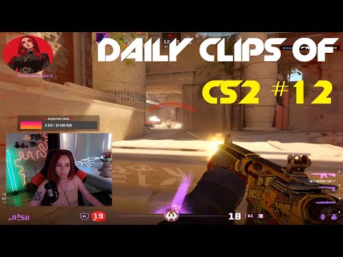 BEST CS2 TWITCH HIGHLIGHTS | CS2 BEST MOMENTS #12