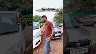 #secondhandswift #automobile #luxury #car #secondhandvechiles #scorpio #marutisuzukiswiftnewmodel
