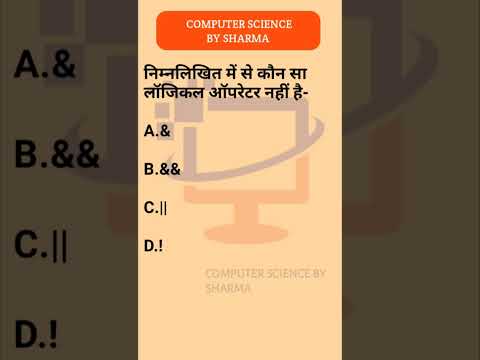 #shorts computer gk questions with answers in hindi