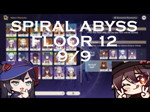 1.5 SPIRAL ABYSS Floor 12 9/9 RUN | Genshin Impact