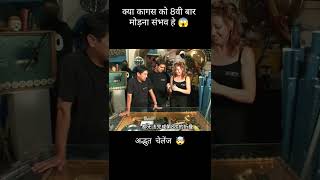 ऐसा चेलेंज नहीं देखा होगा कभी🤯 | #tiktok #hindiexplained #impossiblechallenge #jaidmeel