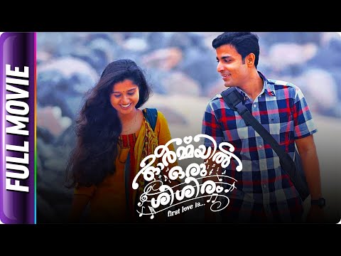 Ormayil Oru Sishiram - Malayalam Movie,Anaswara P, Deepak Parambol, Anaswara Rajan
