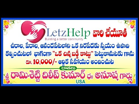 Supporting Self-Employment