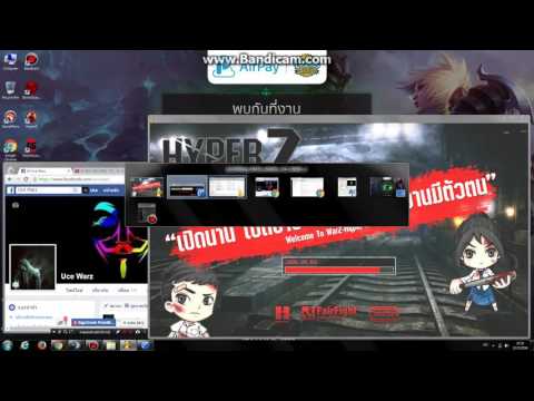 [How to] วิธีบายพาส + วิธีฉีดโปร WarZ-HyperZ [Update]
