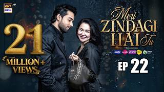 Meri Zindagi Hai Tu Episode 22 | 17 JAN 2026 | ENG SUB | Hania Aamir | Bilal Abbas  | ARY Digital