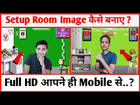 @Vk Technical Bhaiya जैसा Setup Room कैसे बनाए ? आपने Mobile से. Setup Room Kaise Banaye Mobile Sa ?