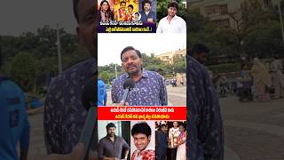 Public Shocking comments On Uday kiran & Chiranjeevi Issue | Uday kiran Vs chiranjeevi | SSPTV
