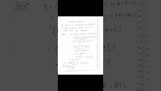 CSIR NET physics July 2025 solutions #csirnetphysics #csirnet