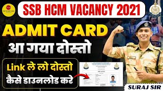 ADMIT CARD OUT😊 SSB HCM VACANCY 2021 115 POST PHYSICAL DATE HEAD CONSTABLE MINISTERIAL ADMIT CARD