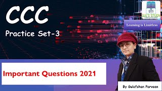 CCC-Practice Set - 3 CCC Sample question 2021|ccc important topics Crack CCC with GUL's STUDY