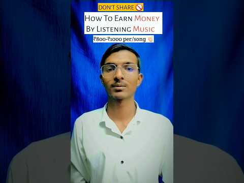 make money byy listening music #onlinebusiness #digital #makemoneyonline #afiliatemarketing
