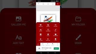 क्रिकेट लोगो कैसे बनाये | Cricket logo kaise banaye | Cricket logo editing #cricket #logo