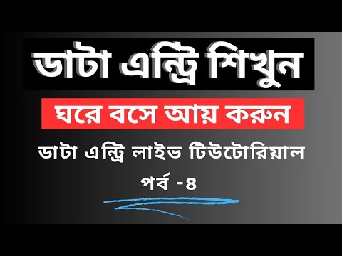 Work From Home Jobs 2023 | Make Money Online | Data Entry Jobs