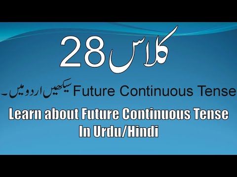 Class 28. Learn about future continuous tense in Urdu/Hindi. Knowledge for Students