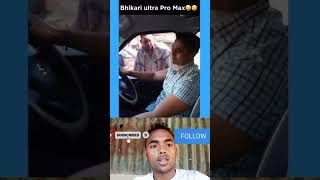 এই মজার ফানি ভিডিও একবার দেখুন। হাসির ভিডিও ফানি ভিডিও ##trendingreelsvideo #youtubeshorts #varilsho