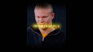 世界最高峰の1対1